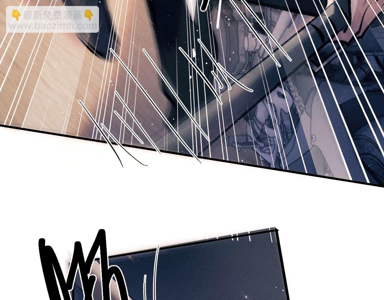 撒野 - 第145話(1/2) - 3