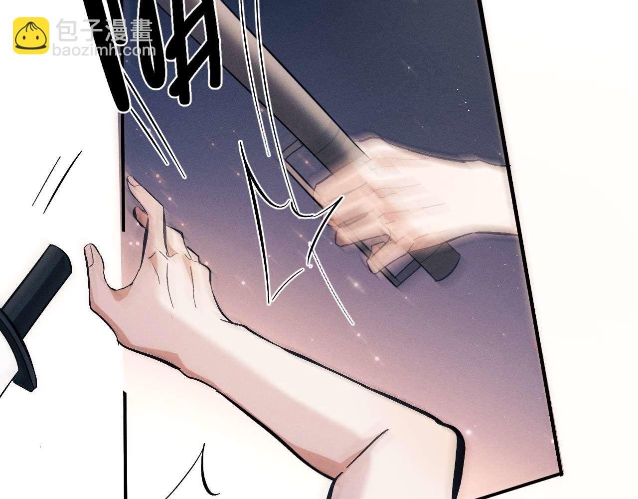 撒野 - 第145話(1/2) - 4