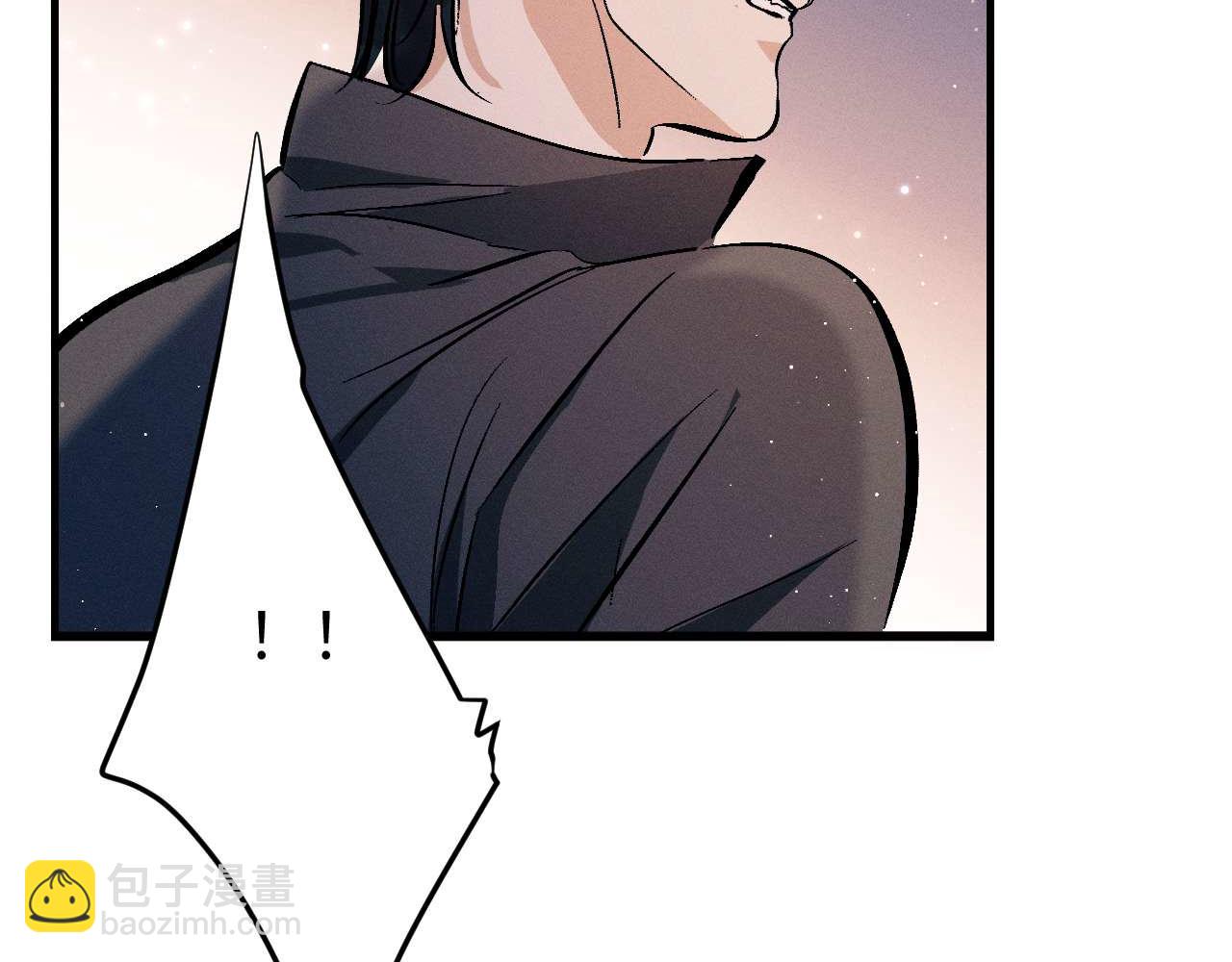 撒野 - 第145話(1/2) - 1