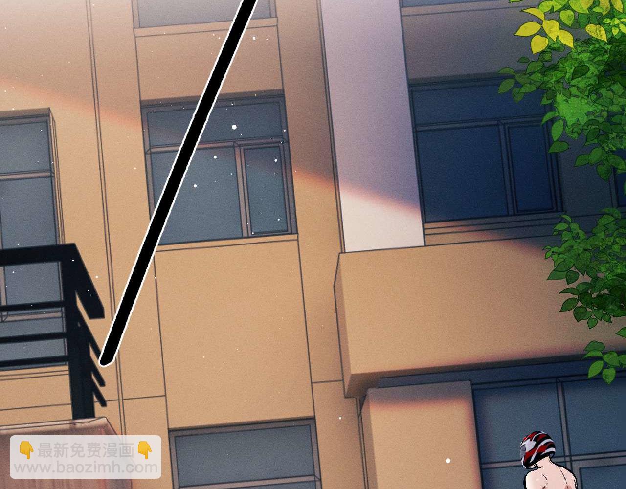 撒野 - 第145話(1/2) - 3