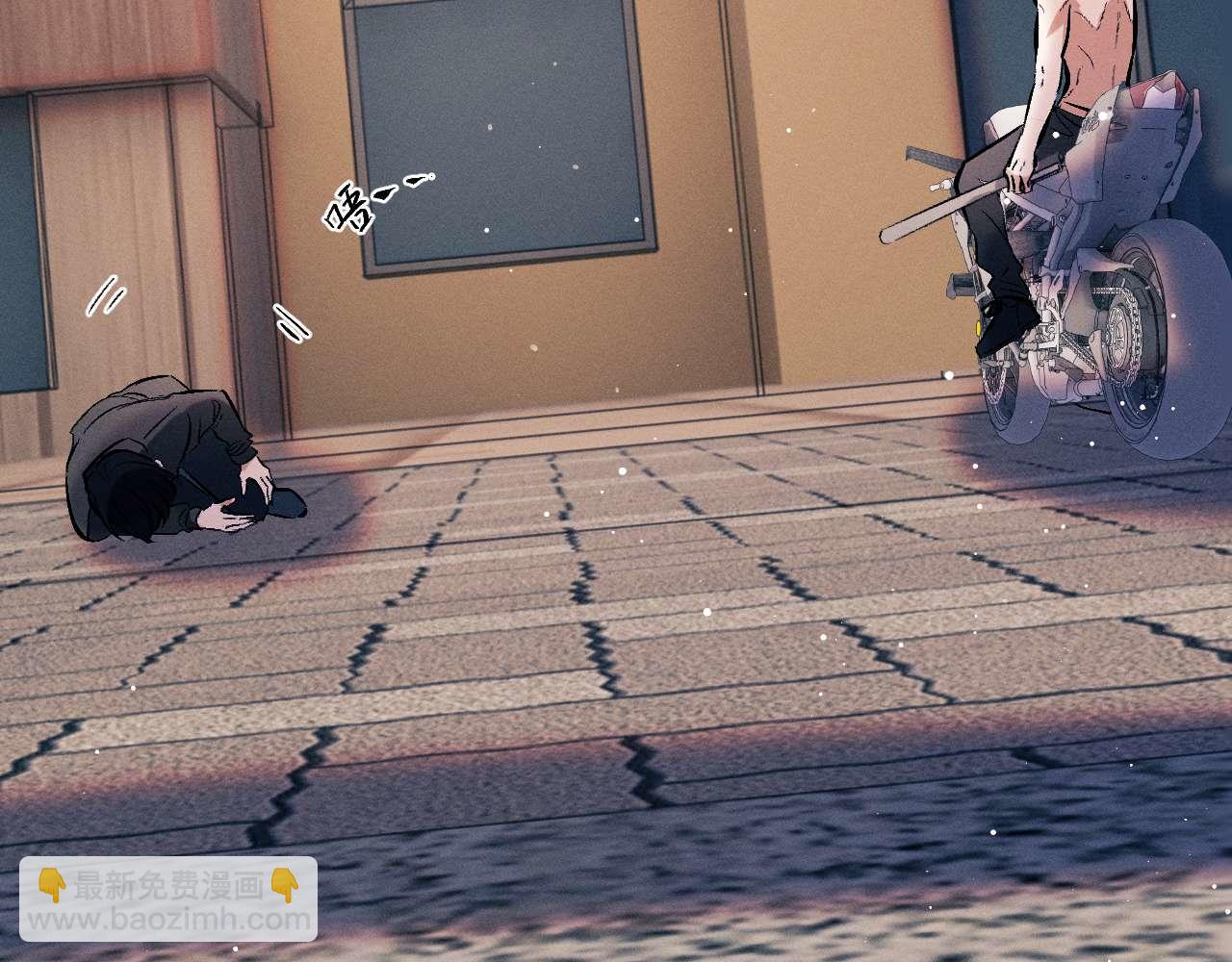 撒野 - 第145話(1/2) - 4