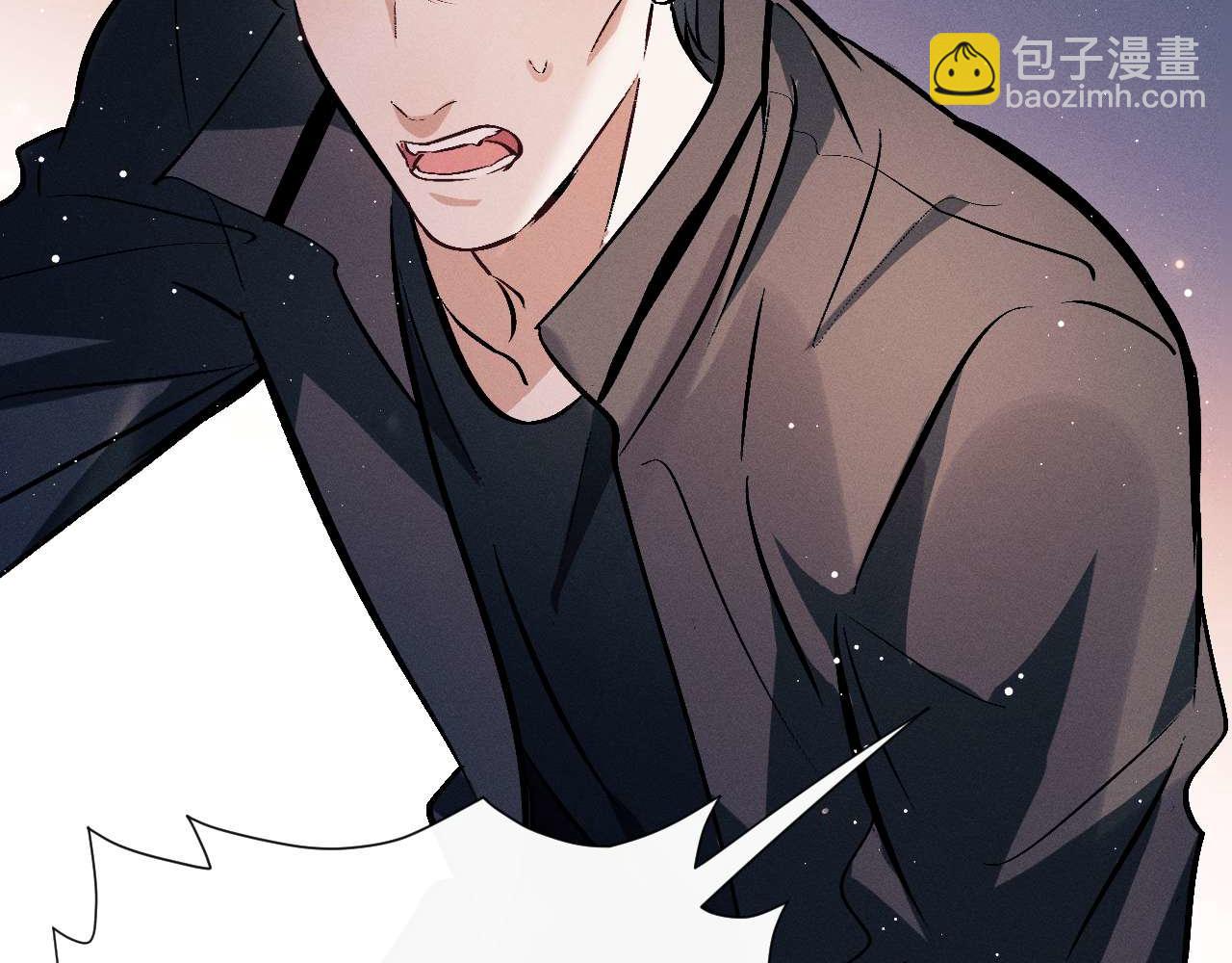 撒野 - 第145話(1/2) - 7