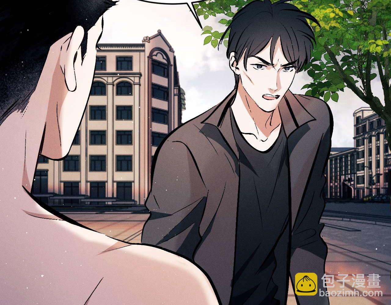 撒野 - 第145話(1/2) - 1