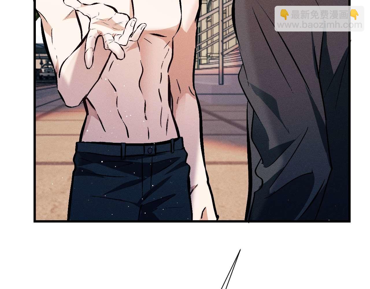 撒野 - 第145話(2/2) - 3