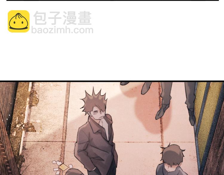 撒野 - 第15話 帶妹護駕！(3/3) - 6