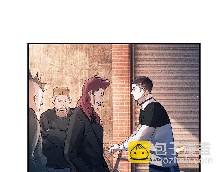 撒野 - 第15話 帶妹護駕！(3/3) - 4