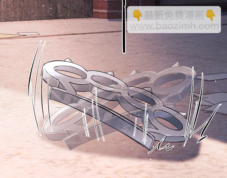 撒野 - 第15話 帶妹護駕！(3/3) - 5