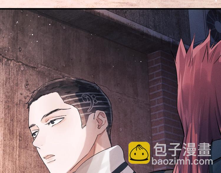 撒野 - 第15話 帶妹護駕！(3/3) - 6