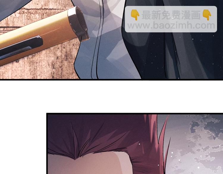 撒野 - 第15話 帶妹護駕！(3/3) - 2