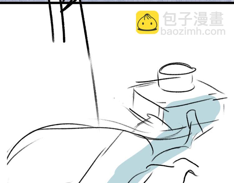 撒野 - 第15話 帶妹護駕！(3/3) - 4