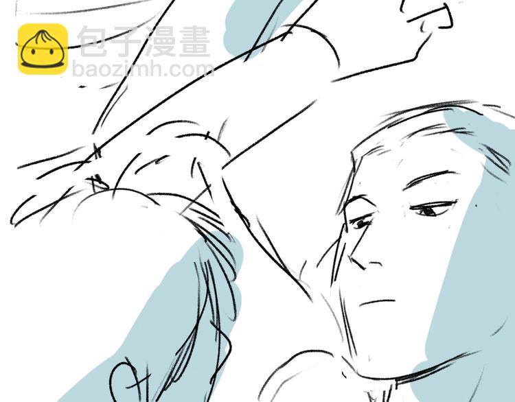 撒野 - 第15話 帶妹護駕！(3/3) - 5