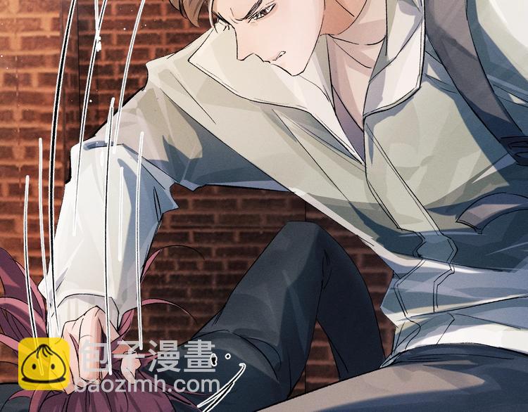 撒野 - 第15話 帶妹護駕！(1/3) - 8