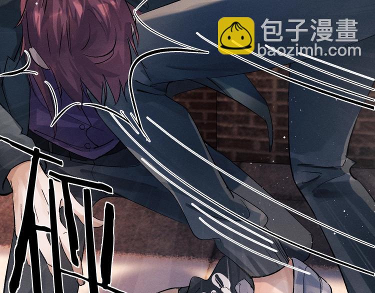 撒野 - 第15話 帶妹護駕！(1/3) - 1