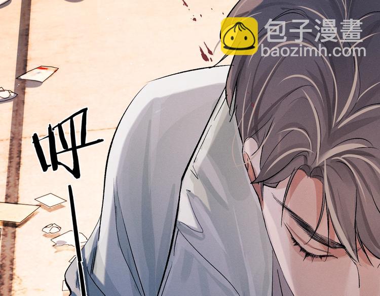 撒野 - 第15話 帶妹護駕！(1/3) - 6