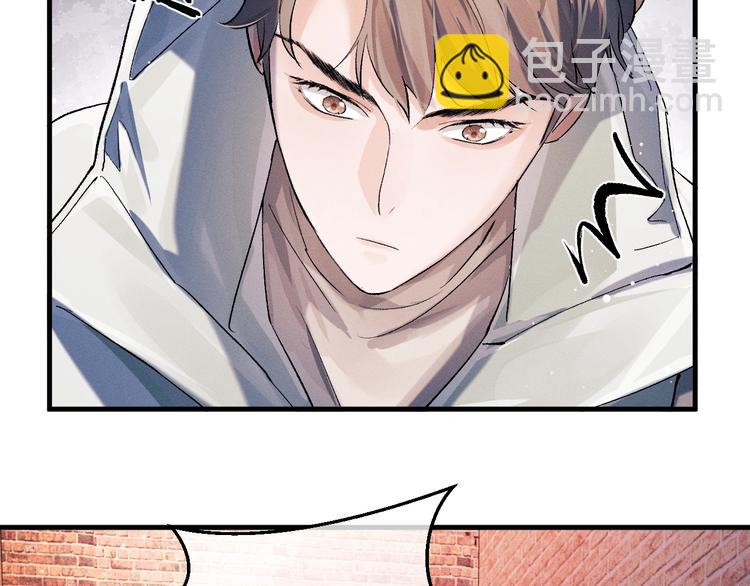 撒野 - 第15話 帶妹護駕！(2/3) - 7