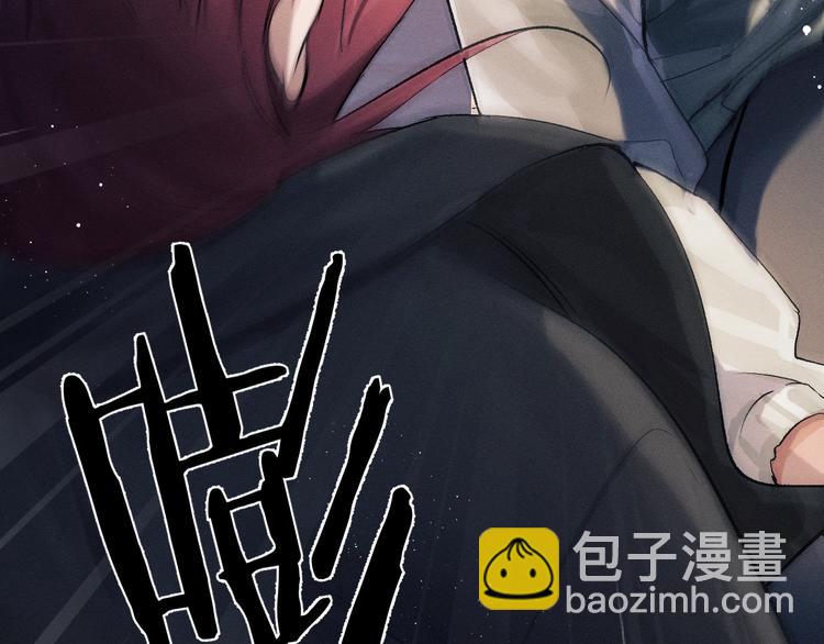 撒野 - 第15話 帶妹護駕！(1/3) - 6