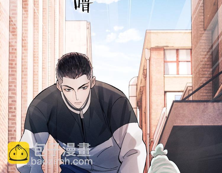 撒野 - 第15話 帶妹護駕！(2/3) - 4