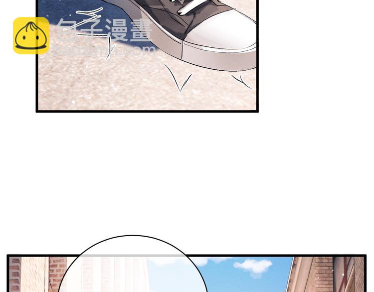 撒野 - 第15話 帶妹護駕！(2/3) - 2