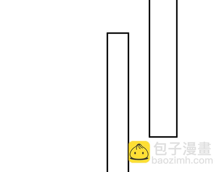 撒野 - 第15話 帶妹護駕！(2/3) - 1