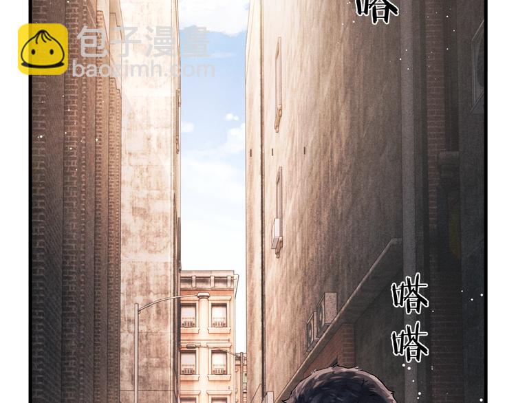 撒野 - 第15話 帶妹護駕！(2/3) - 3