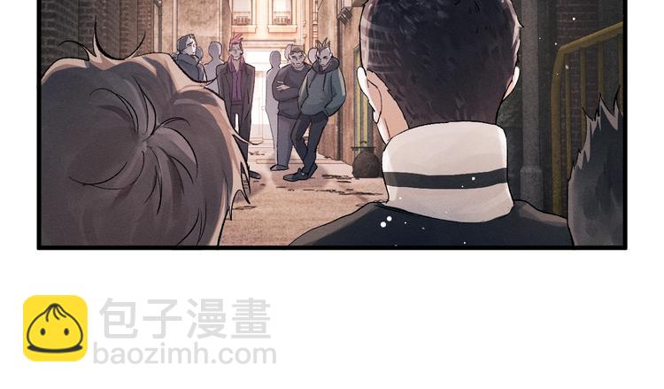 撒野 - 第15話 帶妹護駕！(2/3) - 4