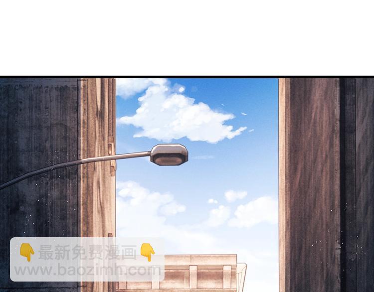 撒野 - 第15話 帶妹護駕！(2/3) - 5