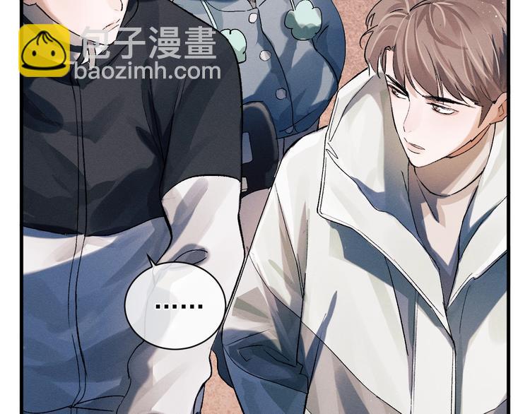 撒野 - 第15話 帶妹護駕！(2/3) - 1