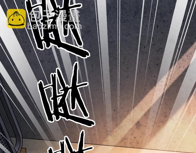 撒野 - 第17話 去tm的親生！(2/3) - 6