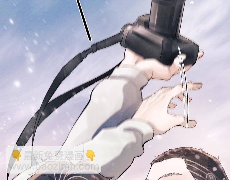 撒野 - 第17話 去tm的親生！(1/3) - 3