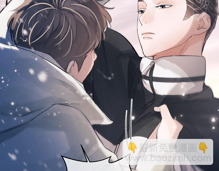 撒野 - 第17話 去tm的親生！(1/3) - 4