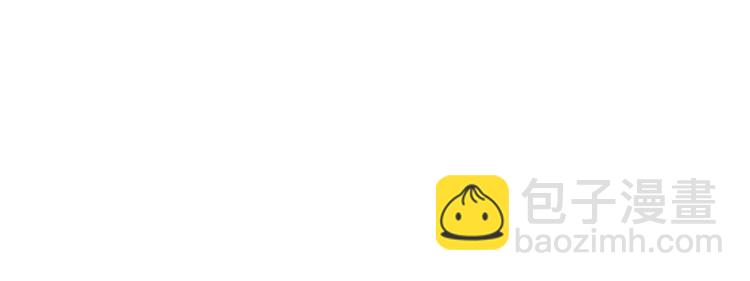 撒野 - 第17話 去tm的親生！(1/3) - 5