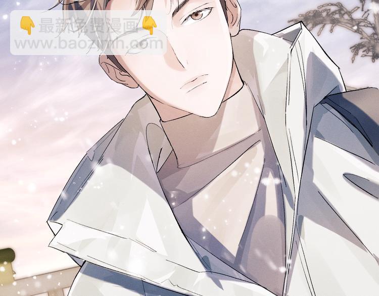 撒野 - 第17話 去tm的親生！(1/3) - 2