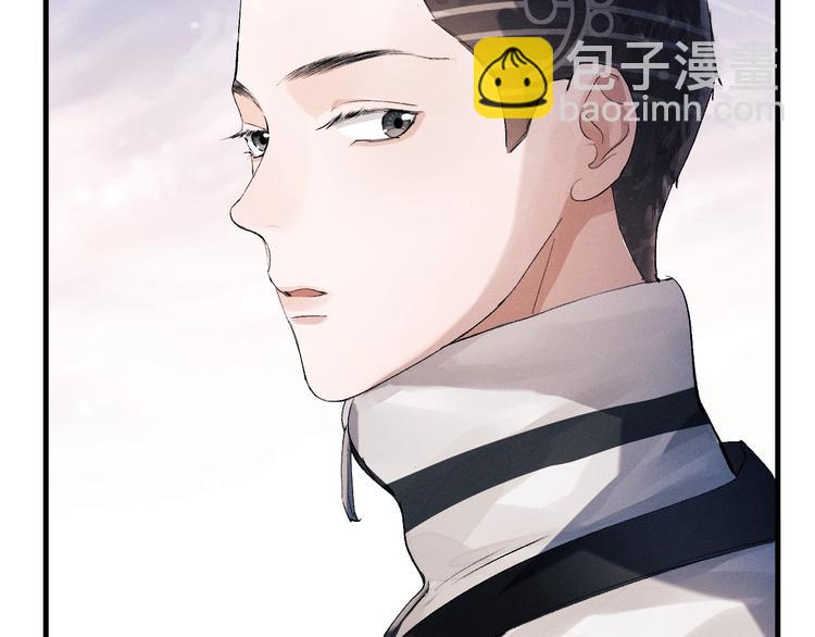 撒野 - 第17話 去tm的親生！(1/3) - 3