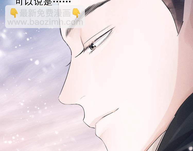 撒野 - 第17話 去tm的親生！(1/3) - 3