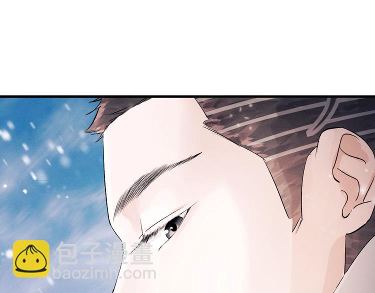 撒野 - 第17話 去tm的親生！(1/3) - 6