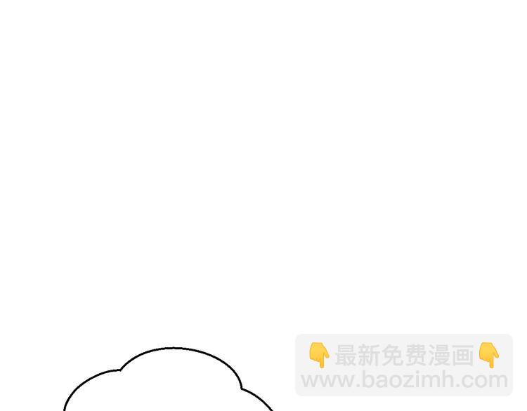 撒野 - 第17話 去tm的親生！(2/3) - 6