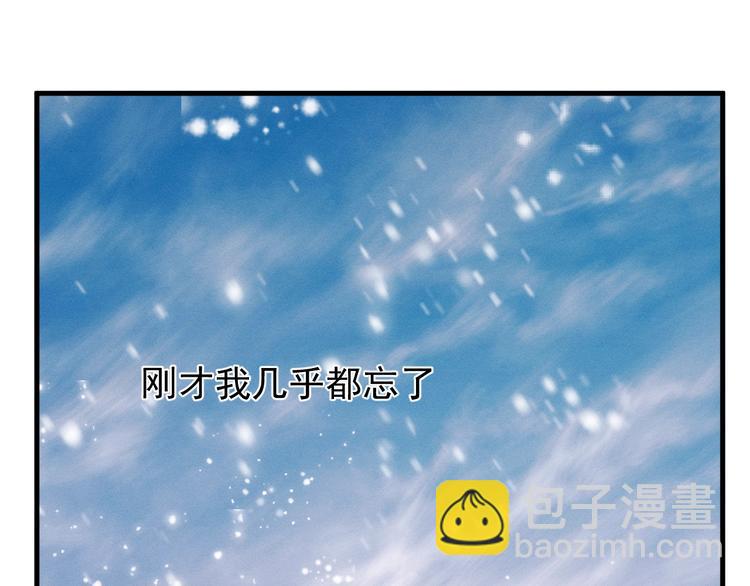 撒野 - 第17話 去tm的親生！(2/3) - 3