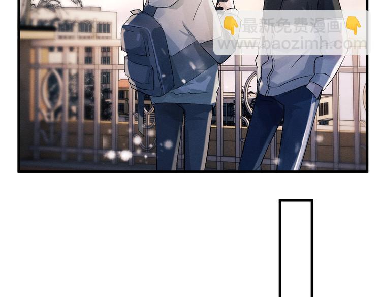 撒野 - 第17話 去tm的親生！(2/3) - 5