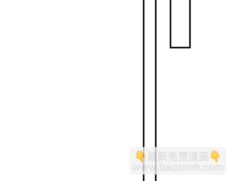 撒野 - 第17話 去tm的親生！(2/3) - 7