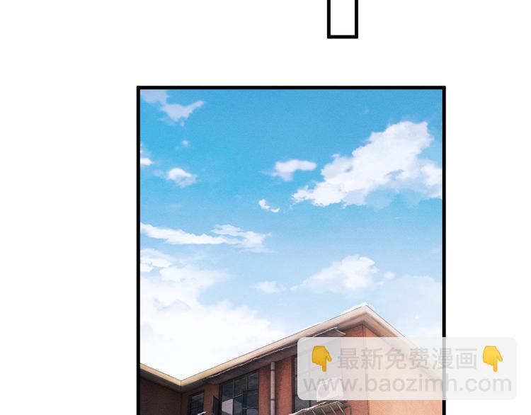 撒野 - 第17話 去tm的親生！(2/3) - 8