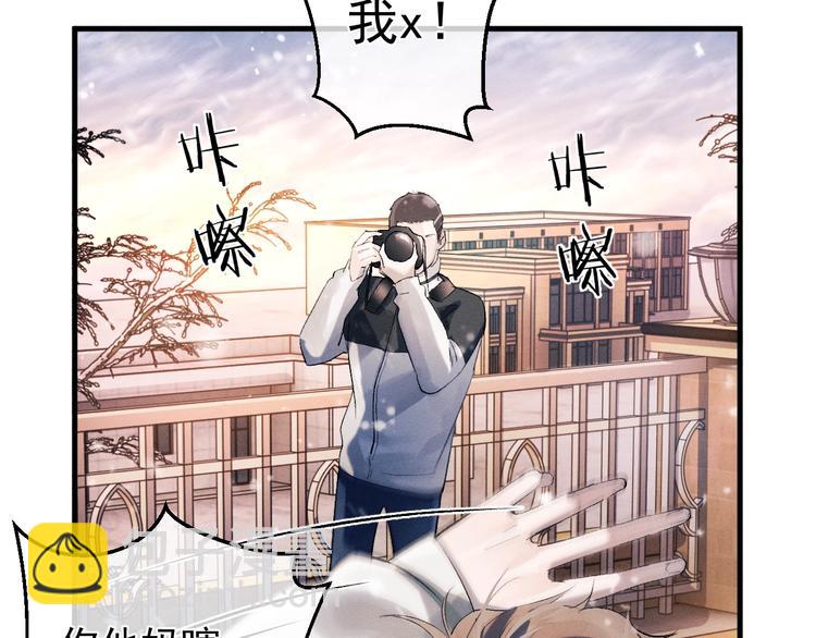 撒野 - 第17話 去tm的親生！(1/3) - 7