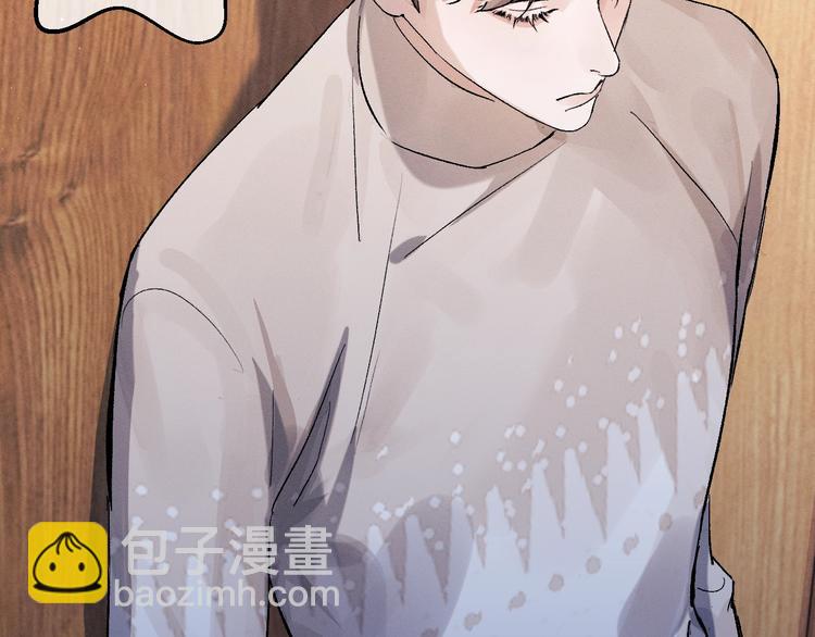 撒野 - 第17話 去tm的親生！(2/3) - 6