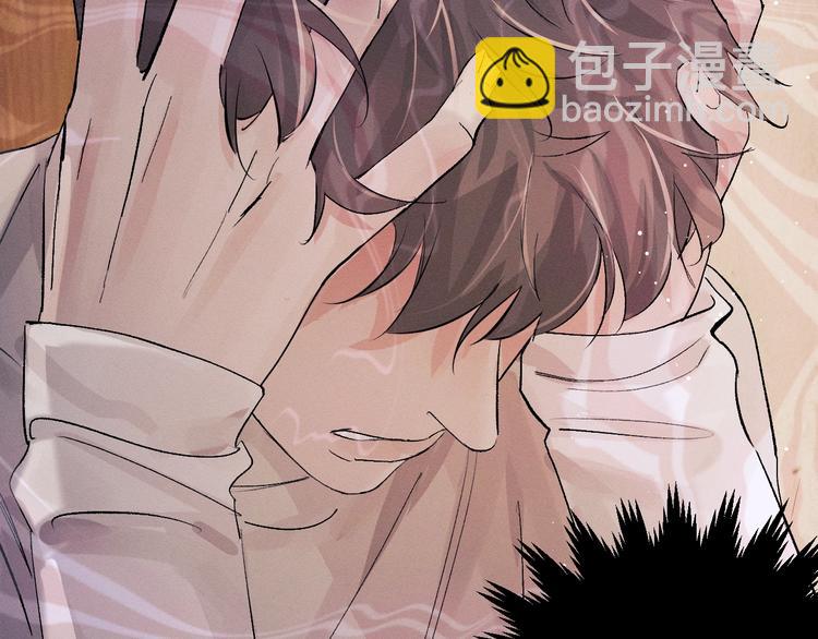 撒野 - 第17話 去tm的親生！(2/3) - 3