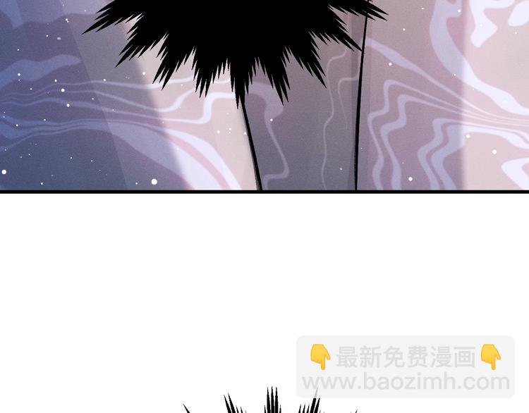 撒野 - 第17話 去tm的親生！(2/3) - 8