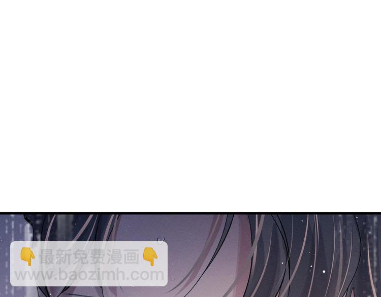 撒野 - 第17話 去tm的親生！(2/3) - 2