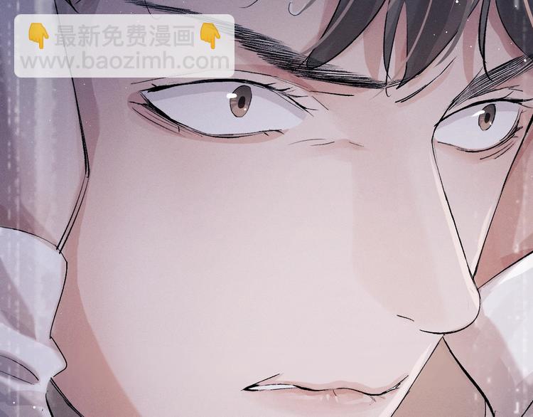 撒野 - 第17話 去tm的親生！(2/3) - 3