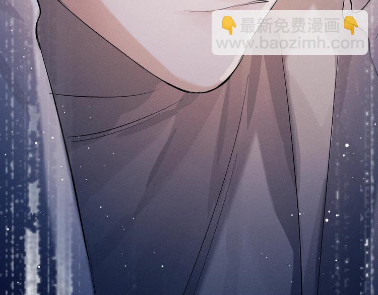 撒野 - 第17話 去tm的親生！(2/3) - 4