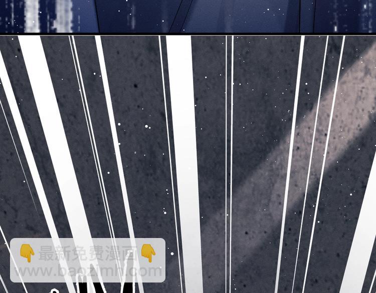 撒野 - 第17話 去tm的親生！(2/3) - 5