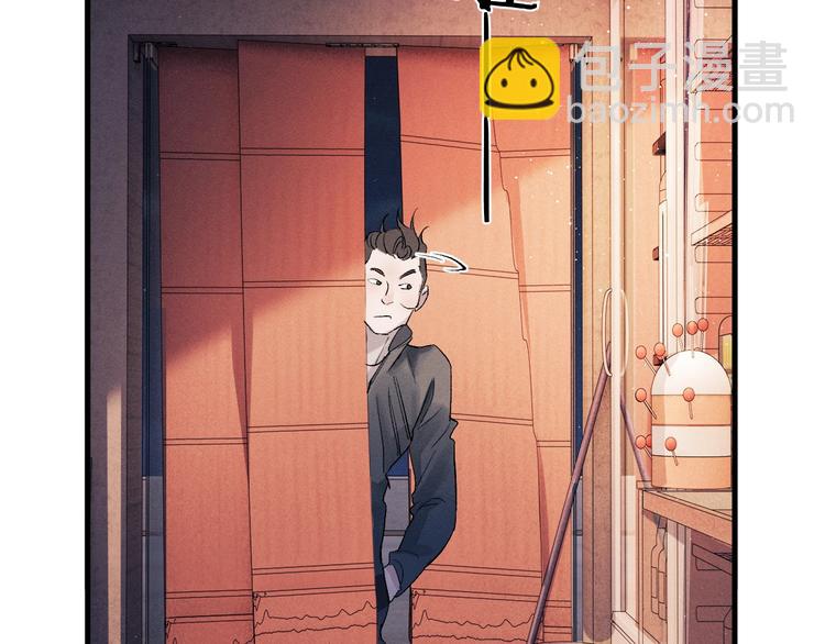 撒野 - 第19話 小霸王發飆！(1/3) - 3