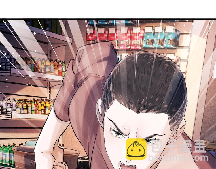 撒野 - 第19話 小霸王發飆！(1/3) - 7